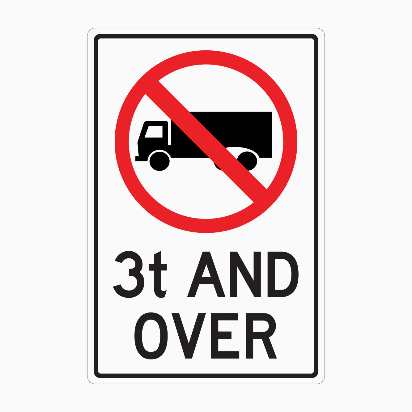 NO TRUCKS - 3T AND OVER SIGN - GET SIGNS